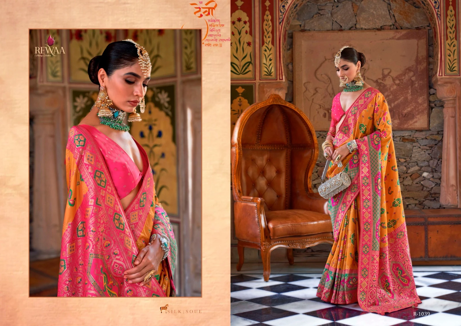Rewaa Gangotri J.P.W.Silk Banarasi Broket Wholesale Fancy Sarees Catalog — Wholesale Sarees, MPA wholesale from Surat - Gallery Image 8